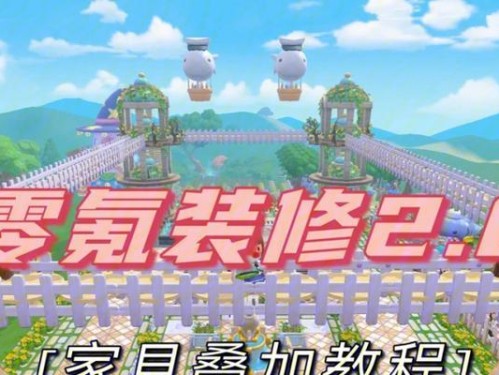 母上攻略手游2.0（进阶攻略、战略策划、全新版本）