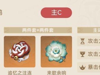 原神申鹤养成攻略：申鹤升级全需材料详解