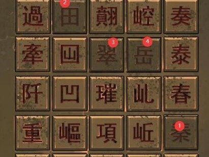 手游长生决攻略（成为江湖高手，畅游修真世界！）