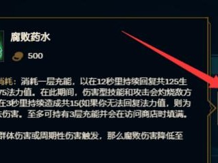 探索掘墓者的天赋与出装攻略（解锁墓穴秘密，成为最强掘墓者）