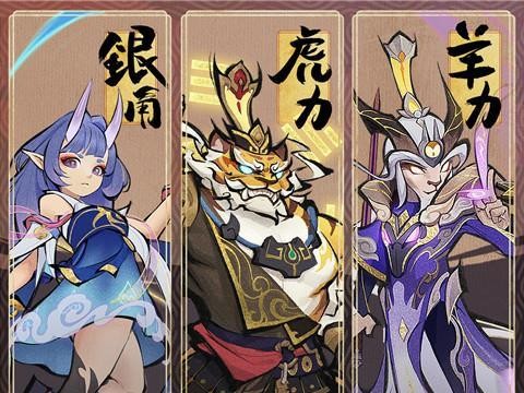 《神武4新角色技能加点攻略》（无尽可能性，新角色全能加点方式解析！）