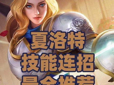 母牛战士最强装备攻略（击败敌人的关键——以母牛战士出装最新攻略）