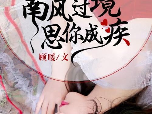以攻处心积虑，攻略受心（探索攻略受的内心世界，挖掘潜能的关键）