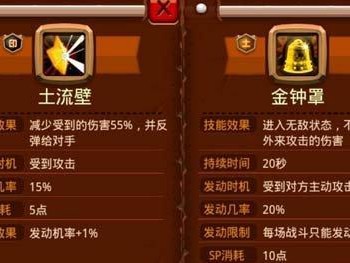 《神魔征途技能搭配攻略》（掌握关键技能搭配，助你在征途中无往不胜！）