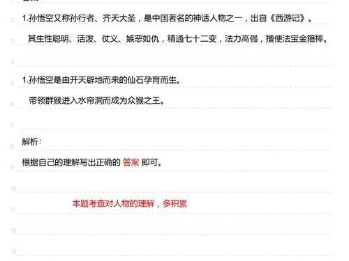 师父技能搭配攻略（掌握师父技能，提升战斗实力，为你打造最强搭配！）