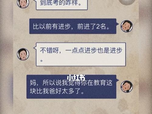 探秘《王蓝莓的幸福生活》游戏4-2（挑战策略、收集道具，享受游戏带来的快乐）