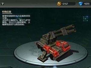 《全球行动》游戏（以虚拟战争领略现实军事威力）