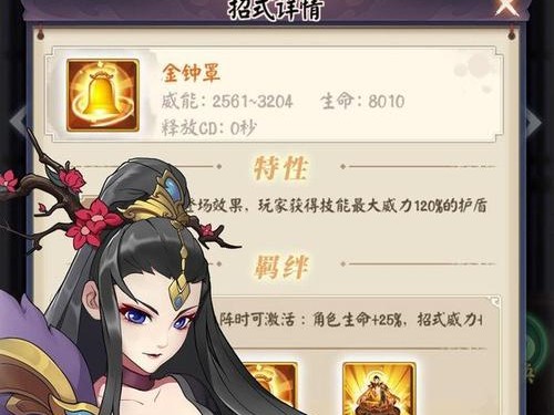 《以剑与江山VIP特权，值得购买吗？》（游戏玩家必看，VIP特权优劣分析！）