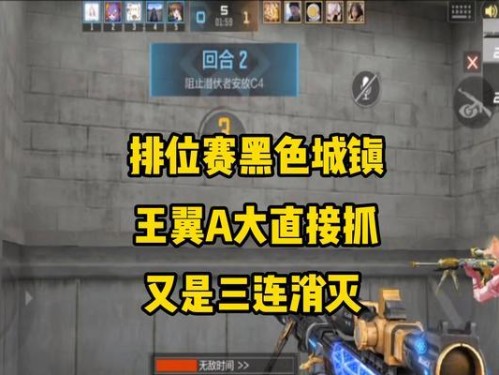 CF排位攻略（掌握关键技巧，成为绝地求生王者！）
