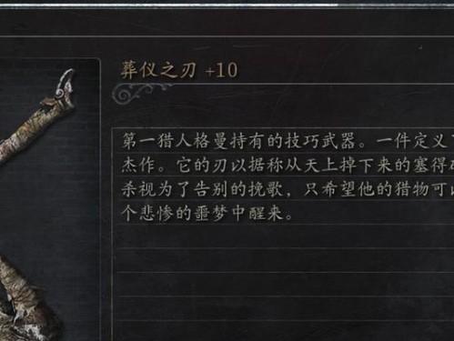 《黑暗血缘骑士技能加点攻略》（掌握技能加点方法，成为无敌骑士！）