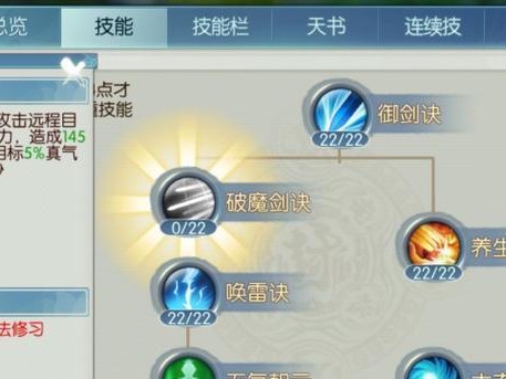 《卡尔马手游技能加点攻略》（轻松掌握技能加点策略，打造最强战斗力）