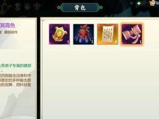 《指尖江湖五行技能加点攻略》（掌握关键技能，成就无敌江湖）
