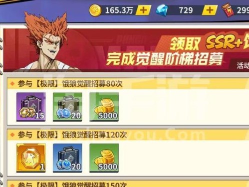 豪杰觉醒技能加点攻略大全（打造最强角色，技能加点轻松搞定！）