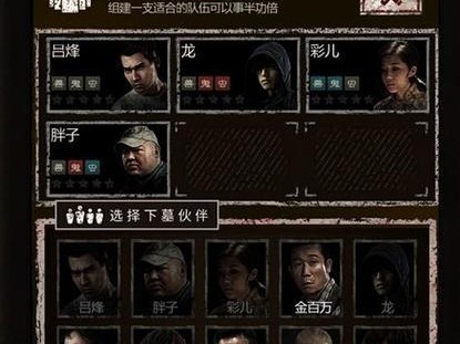 手游劫新手攻略（揭秘劫技能使用、装备选择以及战术策略，打造最强劫战队！）