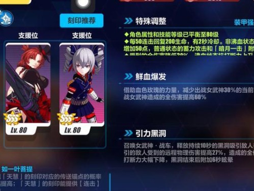《崩坏3量子深海》副本通关攻略（如何打通量子深海副本？-游戏攻略大揭秘！）