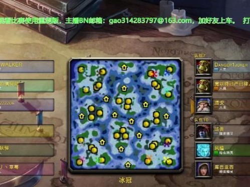 魔兽技能大乱斗攻略（精通技能、制定策略、一统全场！）