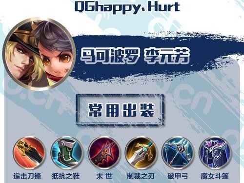 射手江湖（打造完美射手装备，征战江湖无敌）