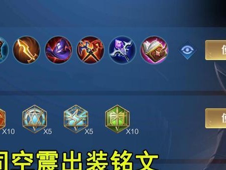 迷途宫本最新版攻略（全面解析最强宫本出装，让你成为无敌之王！）