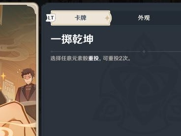 《原神》森之精灵属性强度一览（掌握精灵属性，轻松制胜战场）