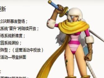 兽魂爆发技能加点攻略（提升角色战斗力的关键技巧与策略）