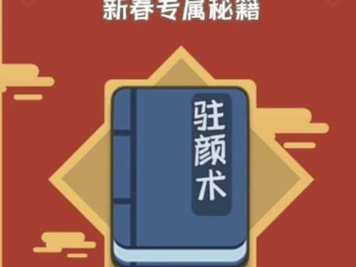 以我功夫特牛秘籍选相同还是选不同？（探讨最佳游戏策略）