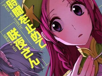 猎魔技能详解攻略（打造最强猎魔者，解锁无敌技能！）