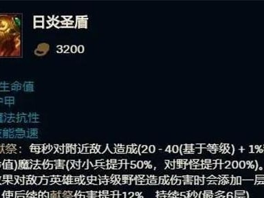 魔宗雪人出装顺序攻略（打造高效输出阵容，掌握关键装备，一举击垮敌方防线！）