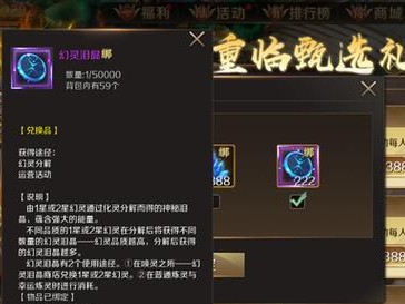 女皇利刃幻兽，玩转穿越火线手游的女神利器！（掌握技能和策略，让你在游戏中如虎添翼！）