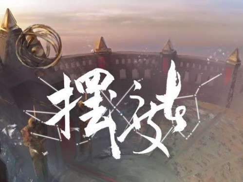 法师打神谕使者出装攻略（全方位指南助你轻松击败神谕使者）