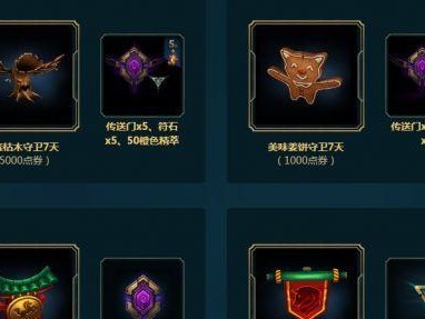 《英雄联盟手游战利品系统全攻略》（掌握玩法，获得丰厚奖励，游戏更精彩！）