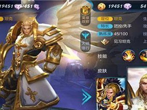 王者荣耀项羽破城霸王戟装备介绍（王者荣耀项羽如何用破城霸王戟攻城略地）