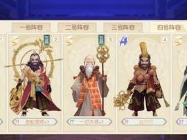 《神雕侠侣2手游》大理门派天赋攻略（用最佳的天赋加点，让你成为大理最强者！）