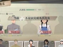 如何快速获取第九所游戏资源？（掌握几招，资源轻松获取）