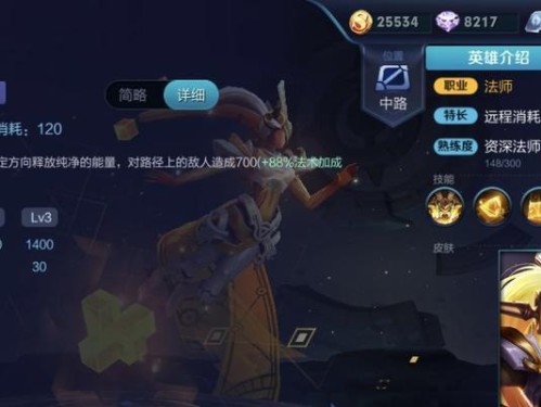 秘术师对决法师（以秘术师为主的出装攻略，让你秒杀法师无压力）