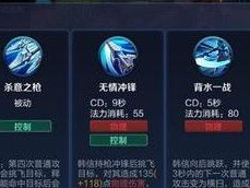 王者荣耀韩信出装攻略视频（以游戏视频为引导，教你如何为韩信选择最优装备，提升游戏胜率）