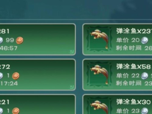 《以创造与魔法残页获得攻略》（如何利用游戏内机制快速收集残页）