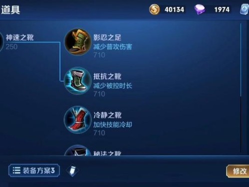 赵云出装攻略（揭秘赵云如何成为吸血战神）