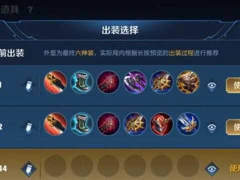 裴擒虎打野出装攻略（玩转裴擒虎，攻城略地从出装开始！）