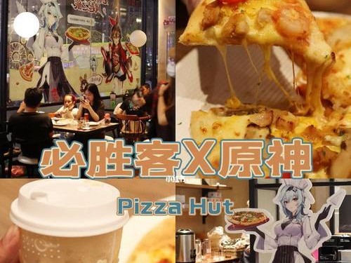 《原神必胜客二期联动预售攻略》（别错过这场美食与冒险的盛宴！）