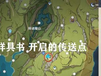 须弥辅助技能选择攻略（打造最强须弥辅助技能配置，提升战斗实力）
