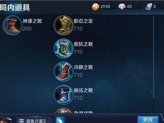 闪豹貂蝉出装攻略大全（打造强力输出的闪电速度，一键秒杀敌人）