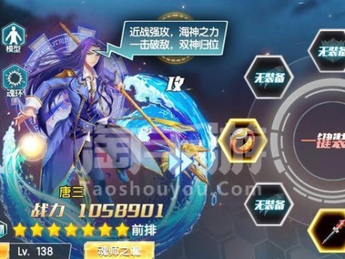 以龙王传说手游武器攻略（探索最强武器，征服龙王世界！）