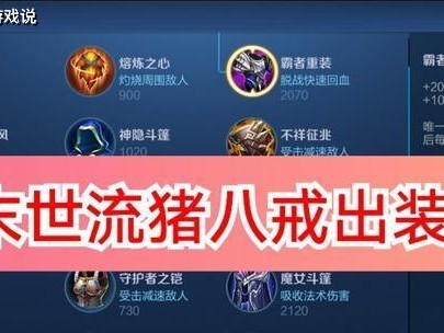 张大仙铭文攻略（揭秘张大仙的铭文技巧，带你战胜所有对手）