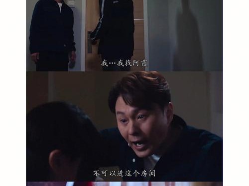 以告白2新视角出装攻略