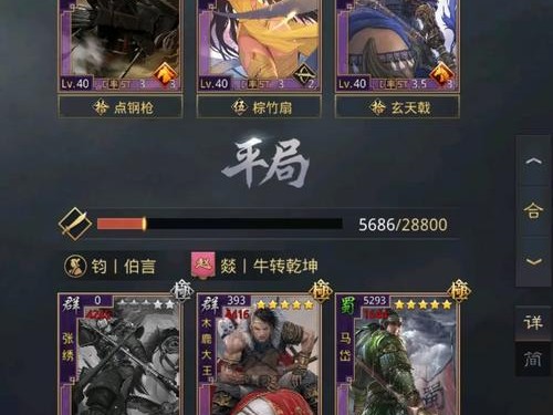 《率土之滨菜刀出装顺序攻略》（打造无敌刀客的必备武器选择与优先级分析）