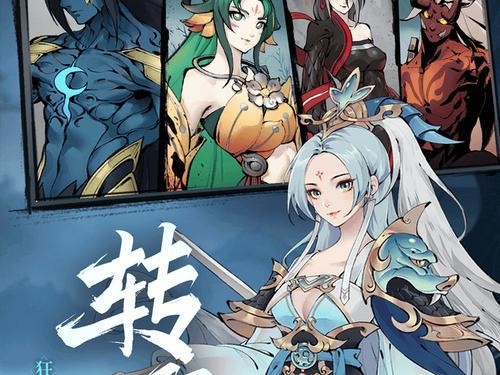 师父技能搭配攻略（以师父技能为基础，掌握绝佳的搭配策略，成就无敌战斗力！）