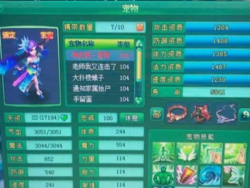 神武2技能精灵攻略（打造最强战斗阵容，解锁技能精灵的潜力）