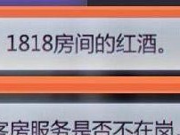 《未定事件簿》全章节完美庭审攻略（解锁全局线索，掌握每个角色的秘密）