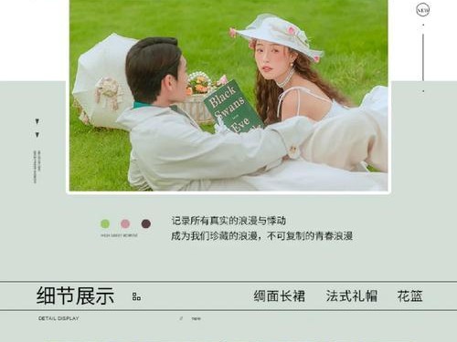 95花间插旗攻略（争夺江山，从花间插旗开始！）
