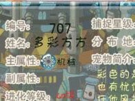 攻略秘籍技能教程大全（游戏攻略秘籍、技巧、以及教程汇总，助你在游戏中一路领先）